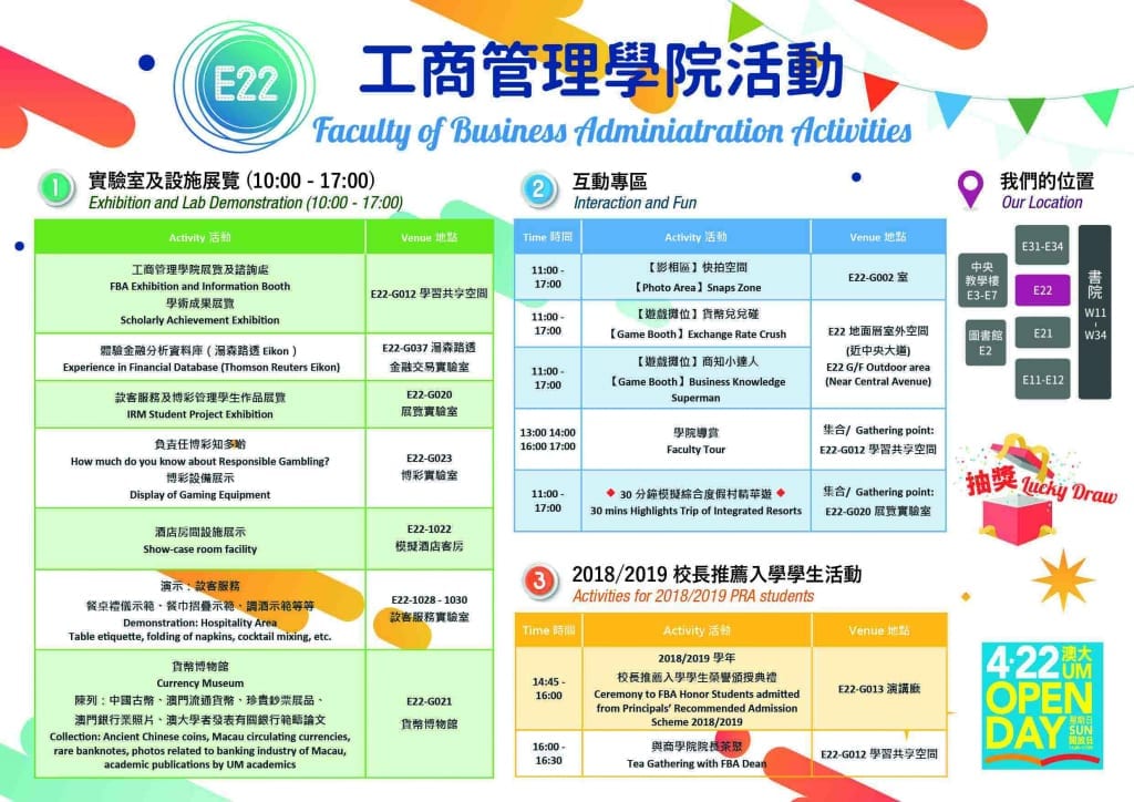 FBA-Poster